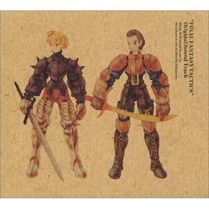 Various Artists - Final Fantasy Tactics (Original Soundtrack)  CD